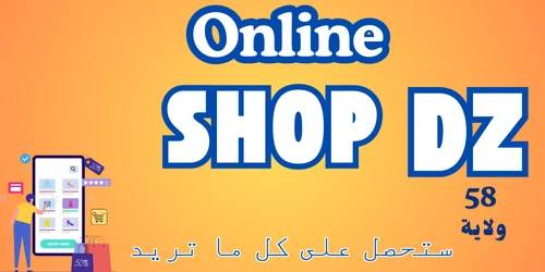 Online SHop dz